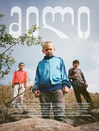 მილი