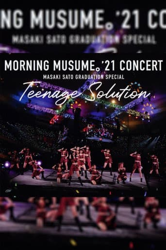 モーニング娘。'21 コンサート Teenage Solution ~佐藤優樹 卒業スペシャル~