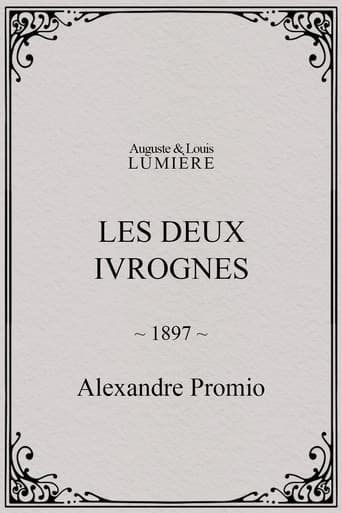 Les deux ivrognes