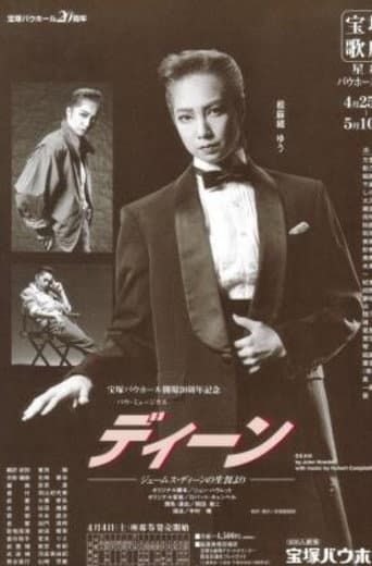 Dean