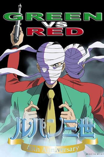 Lupin III: Verde contra Rojo