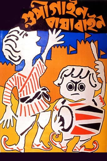 Las aventuras de Goopy y Bagha