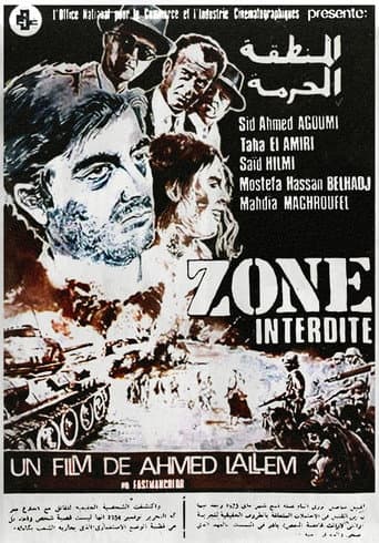 FORBIDDEN ZONE