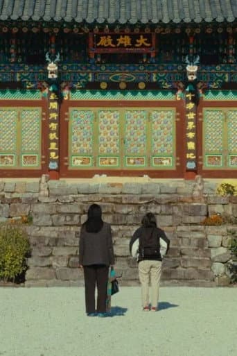 자매의 등산