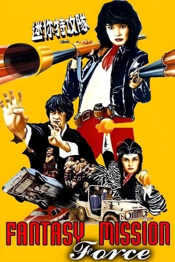 Fantasy Mission Force