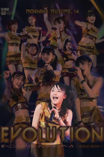 モーニング娘。’14 コンサートツアー 2014春 Solo 鞘師里保 ~エヴォリューション~
