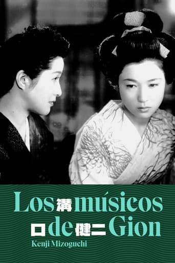 Los músicos de Gion