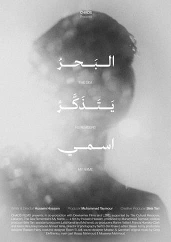 The Sea Remembers My Name