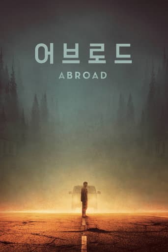 어브로드