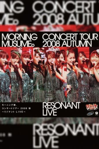 モーニング娘。 コンサートツアー 2008秋 ~リゾナント LIVE~