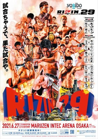 Yogibo presents RIZIN.29