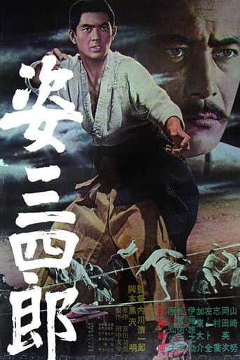 Sugata Sanshiro