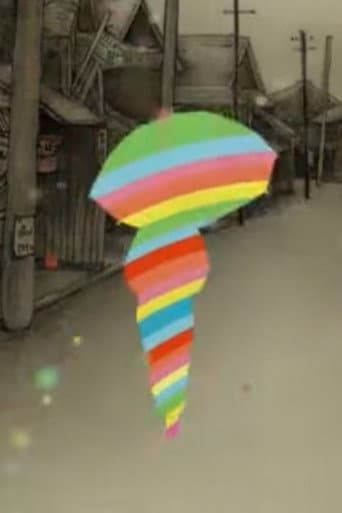 ​冬の虹