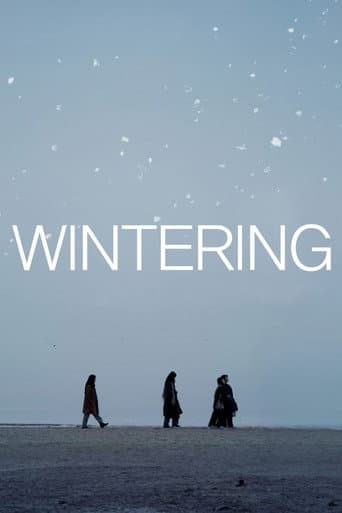 겨울나기