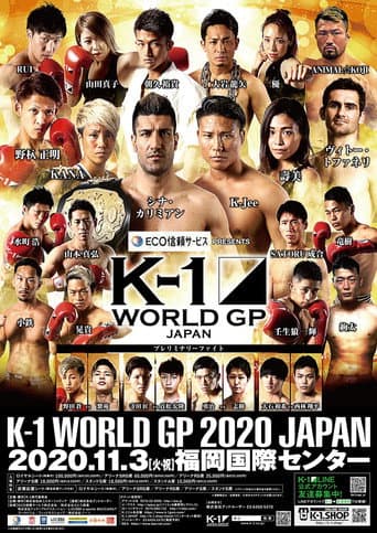 ECO信頼サービス株式会社 PRESENTS K-1 WORLD GP 2020 JAPAN~K-1九州初上陸~