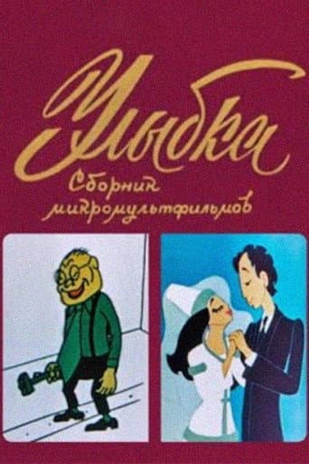Коген