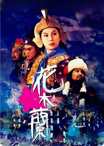 Lady General Hua Mulan