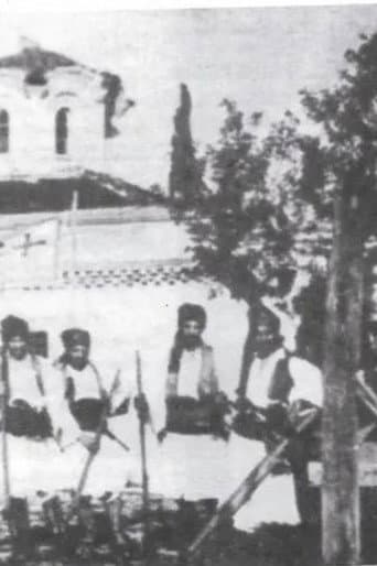Αι τελευταίαι ημέραι του Οδυσσέως Ανδρούτσου