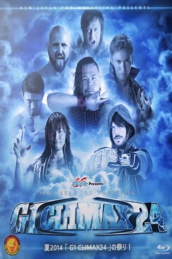 NJPW G1 Climax 24: Day 7