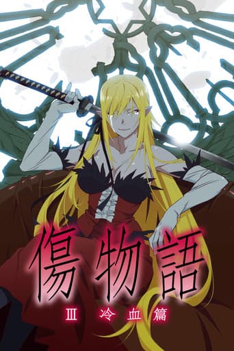 Kizumonogatari - [3]: ~Reiketsu-hen~