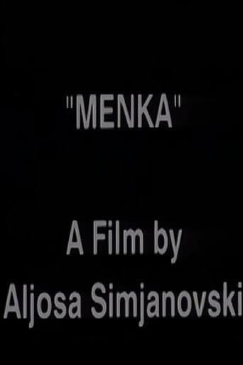 Менка