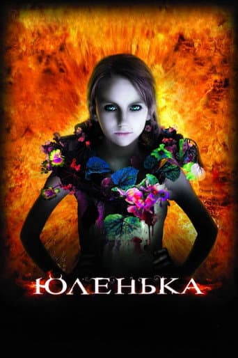 Yulia, cariño