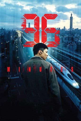 96 Minutos