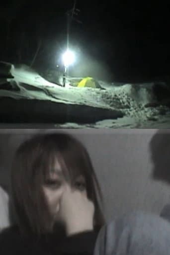 淫乱カップル 北へ・・・ 蒼吹雪