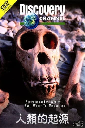 La evolución humana. En busca del eslabón perdido