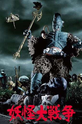 Yokai Monsters: Spook Warfare