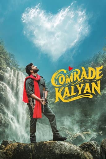 కమ్రేడ్ కళ్యాణ్