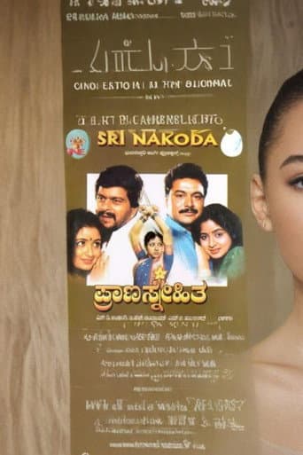 Prana Snehitha