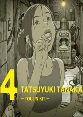 陶人キット
