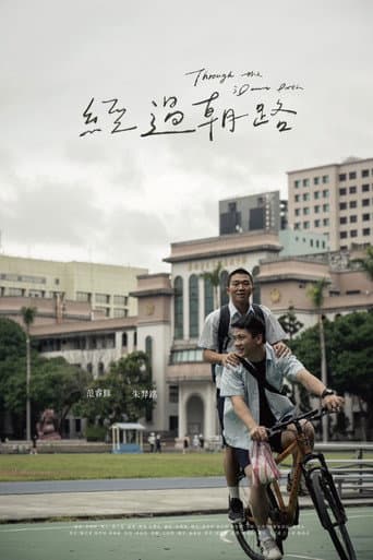 經過朝路