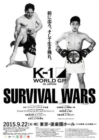 K-1 WORLD GP 2015 ~SURVIVAL WARS~
