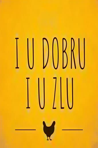 I u dobru i u zlu