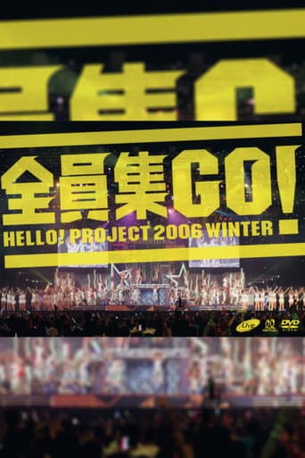 Hello! Project 2006 Winter ~全員集GO!~