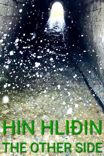 Hin Hliðin