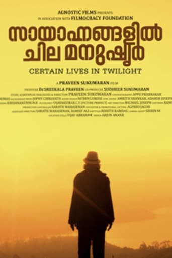 Sayahnangalil Chila Manushyar