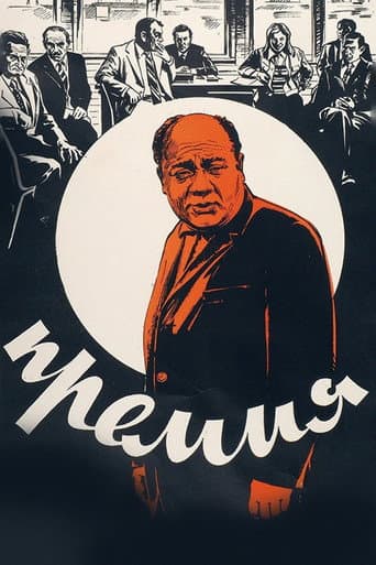 Los premiados