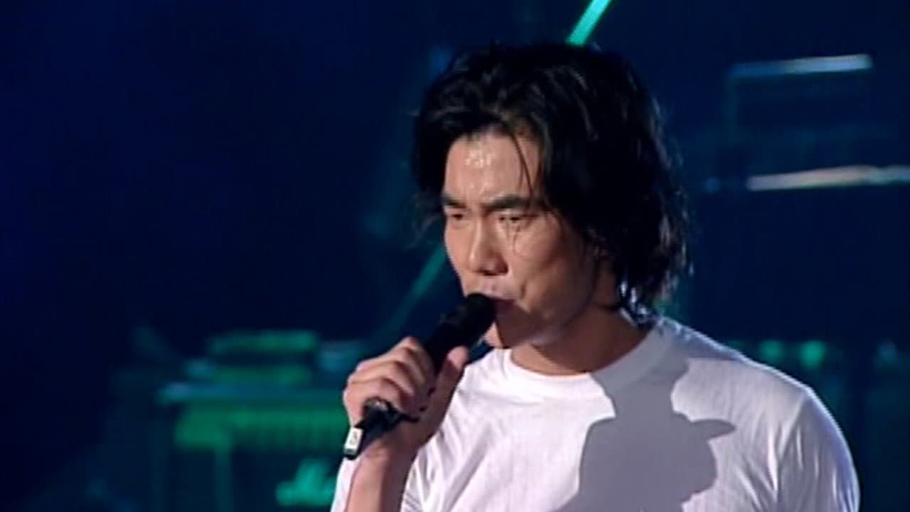 任贤齐 1998齐迹LIVE演唱会
