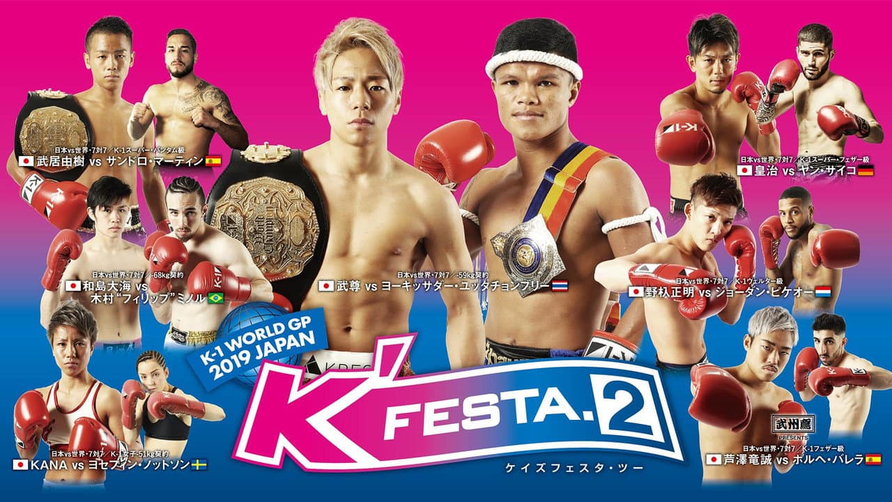 K-1 WORLD GP 2019 JAPAN ~K’FESTA.2~