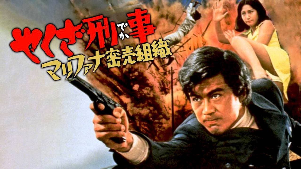 Yakuza Deka 2 El asesino