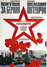 Liberacion La Batalla de Berlin (Osvobozhdenie Part 4)