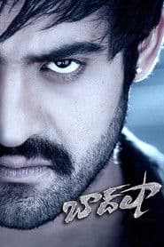 బాద్షా