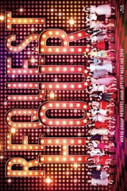 AKB48グループリクエストアワー セットリストベスト100 2018