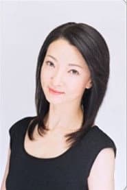羽田圭子