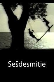 Sešdesmitie
