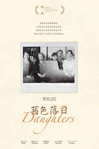 茜色の息吹