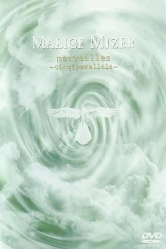 マリスミゼル: merveilles ~cinq parallele~